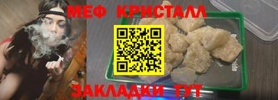 2c-b Гусь-Хрустальный