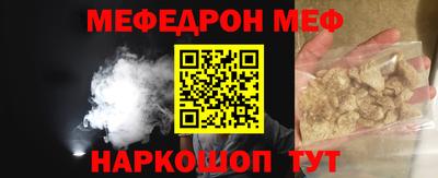 соль курить ск Гусиноозёрск