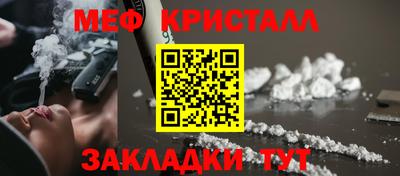 мдма Абакан