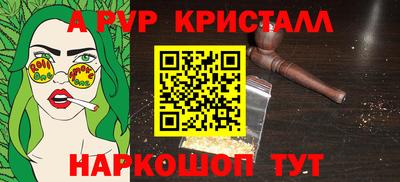 каннабис Абакан