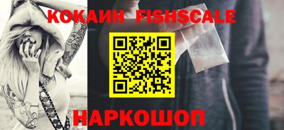 соль курить ск Гусиноозёрск
