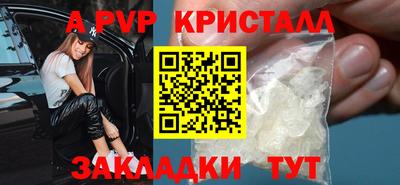 2c-b Донецк