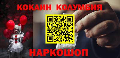 соль курить ск Гусиноозёрск