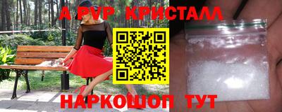 мдма Абакан