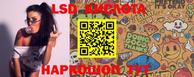 марки lsd Азнакаево