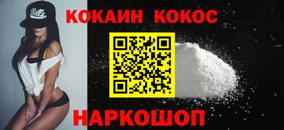 2c-b Гусь-Хрустальный