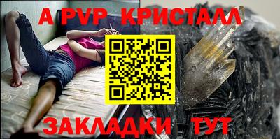 бутик Кумертау