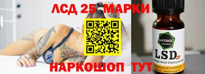 марки lsd Азнакаево