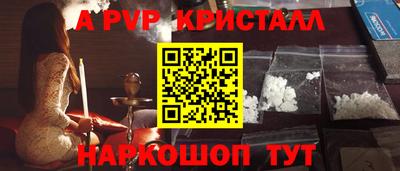 2c-b Гусь-Хрустальный