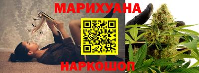 соль курить ск Гусиноозёрск
