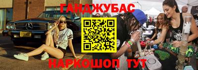 эйфоретик Гусев