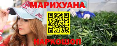 соль курить ск Гусиноозёрск