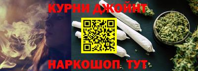 соль курить ск Гусиноозёрск