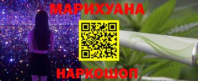 2c-b Гусь-Хрустальный