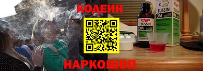 2c-b Гусь-Хрустальный