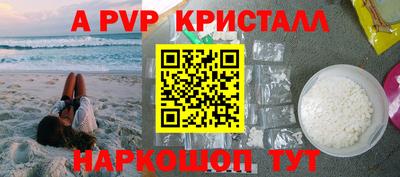 соль курить ск Гусиноозёрск