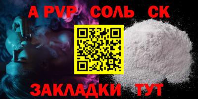 соль курить ск Гусиноозёрск