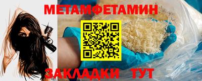 2c-b Донецк