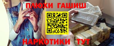 соль курить ск Гусиноозёрск