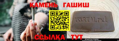 2c-b Гусь-Хрустальный