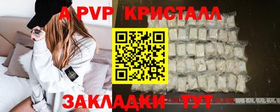2c-b Гусь-Хрустальный