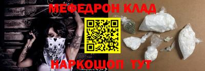 2c-b Гусь-Хрустальный