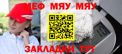 соль курить ск Гусиноозёрск