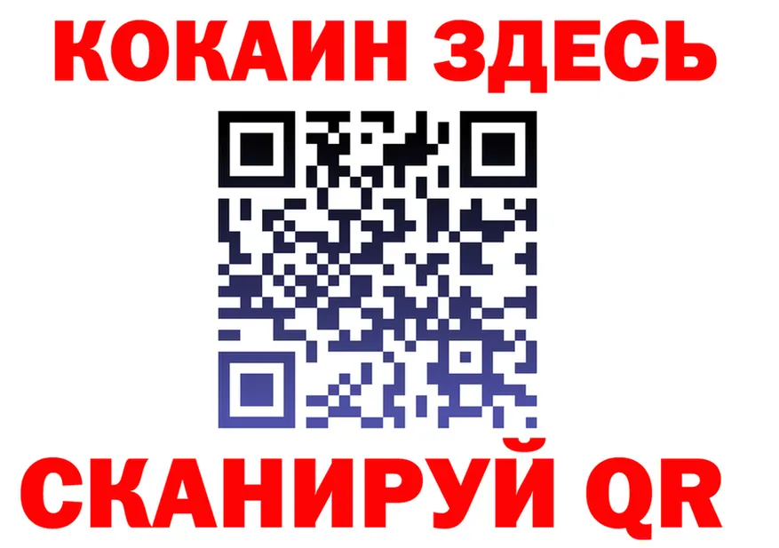 Cocaine Fish Scale зеркало нарко площадка OMG Клин