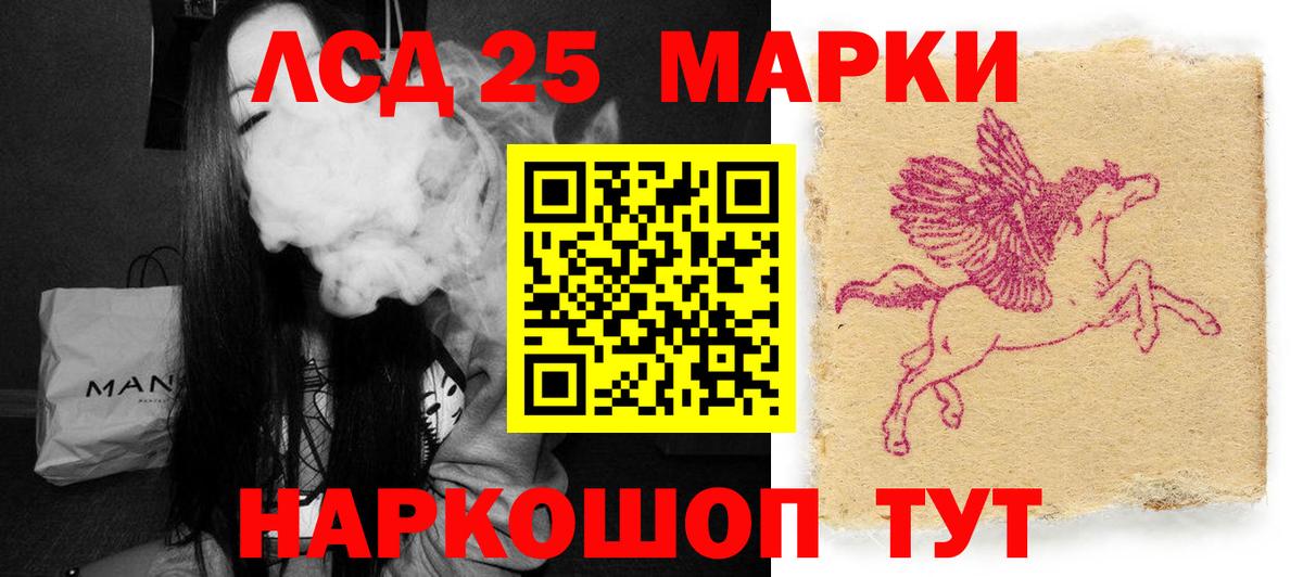 Лсд 25 экстази ecstasy Клин