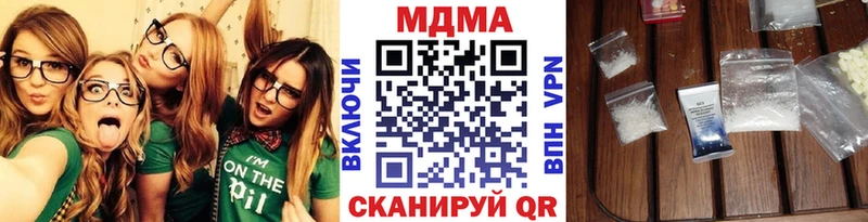 МДМА молли  купить закладку  Клин 