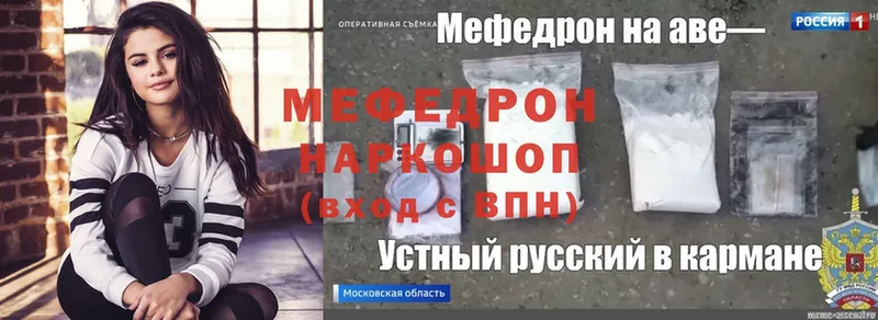 блэк спрут как зайти  мориарти Telegram  МЯУ-МЯУ mephedrone  Клин 