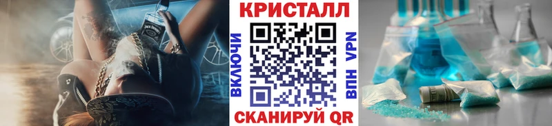 Первитин Methamphetamine блэк спрут как войти Клин