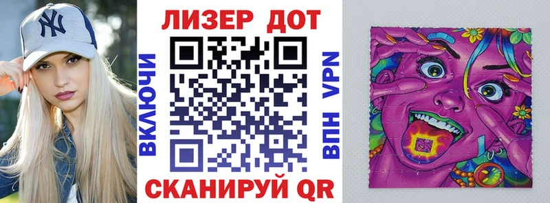 Марки N-bome 1500мкг  ссылка на мегу сайт  Клин 