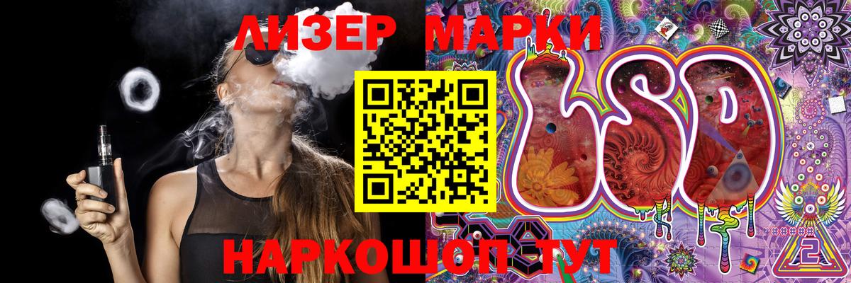 Клин  Марки NBOMe 1,8мг  Наркотические марки  Вход с VPN  Марки NBOMe 1,8мг 