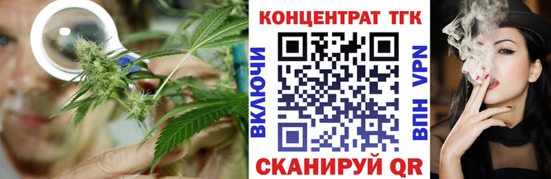 купить   Клин  Дистиллят ТГК жижа 