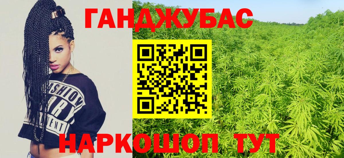 Конопля тримм Клин